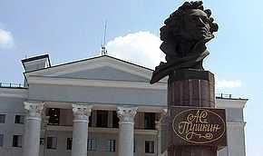 Памятник Пушкину в Донецке